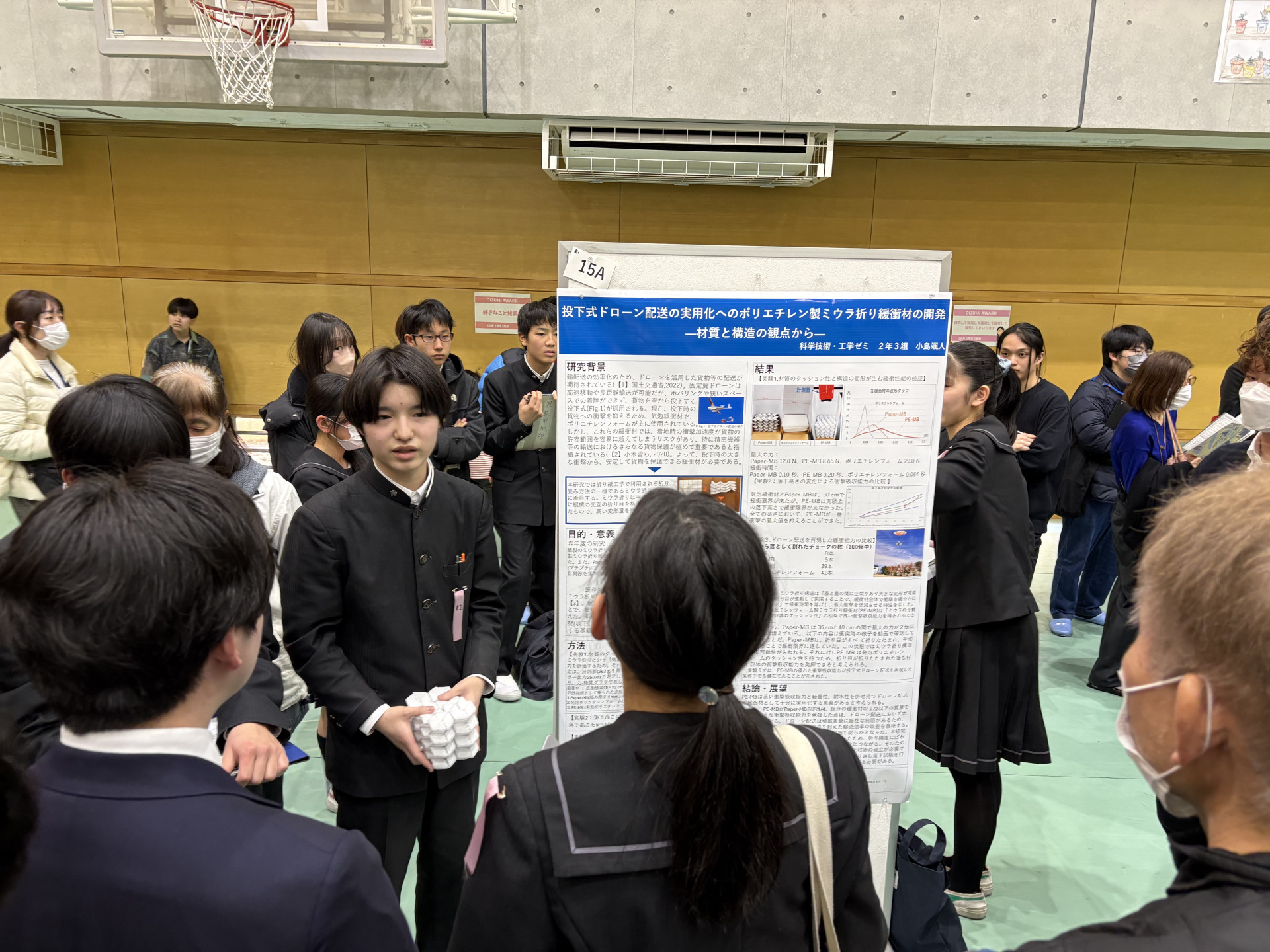 画像 -20260221-045553-c61696c1